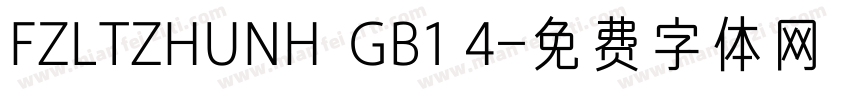 FZLTZHUNH  GB1 4字体转换